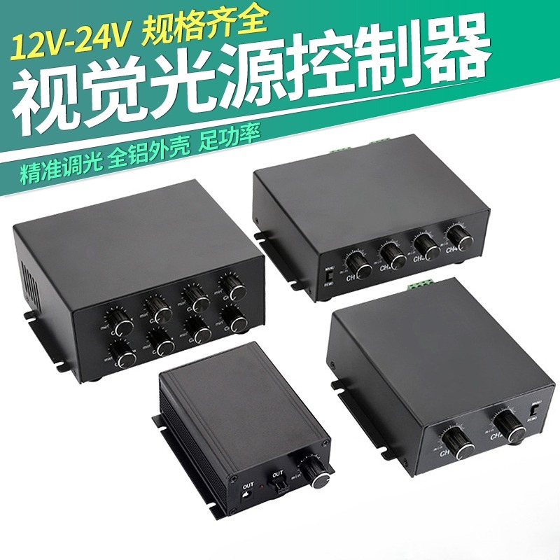 ตัวควบคุมแหล่งกำเนิดแสงแบบมองเ - Lighting Visual บทวิจารณ์และราคา